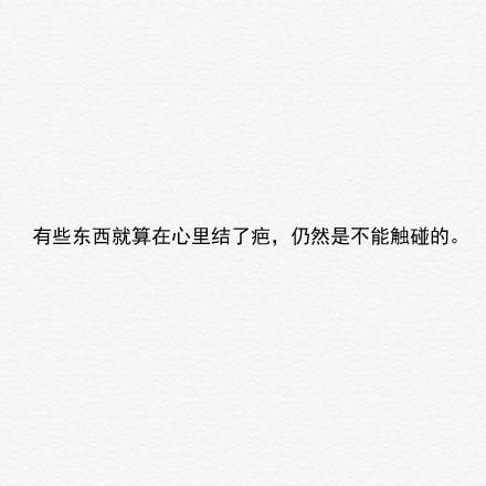 霸气青年励志句