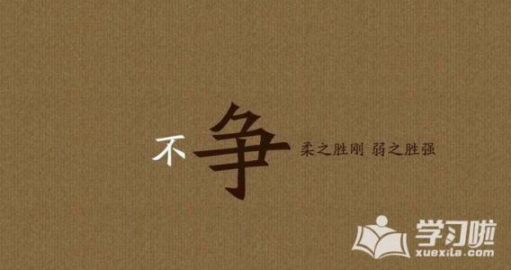工作心情谈人生
