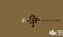 工作心情说说感悟生活