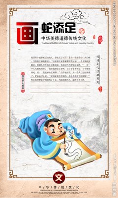 健康经典语录