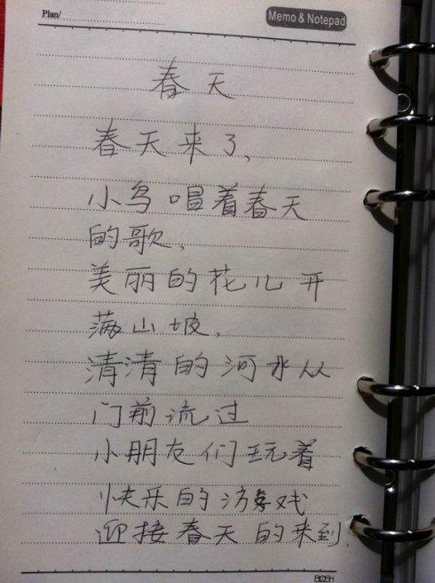 句子描述河流的优雅