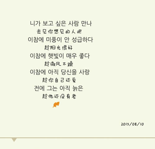 略伤感的歌词