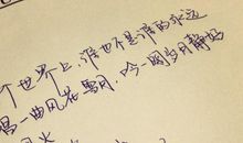 qq爱情伤感句子