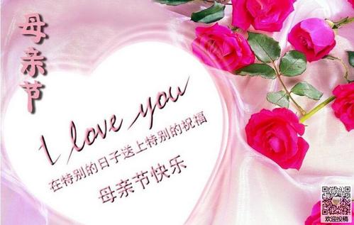 母亲节经典行情