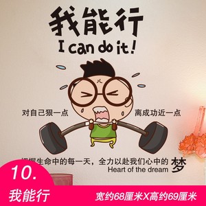 研究生励志句