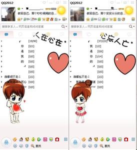 QQ签名大全女孩幸福