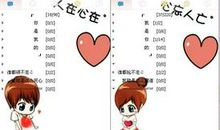 qq签名大全女生幸福