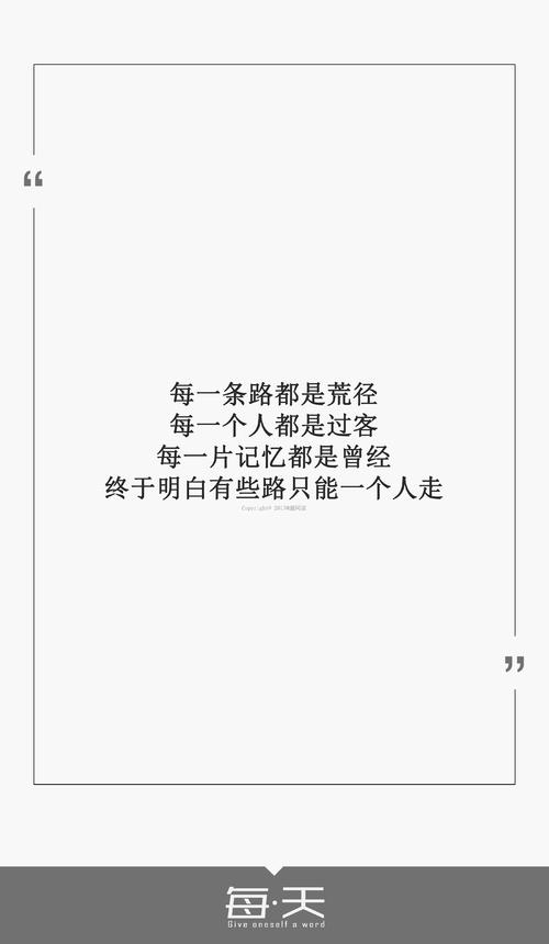 励志英语句子翻译