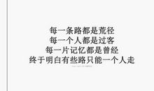 励志英文句子带翻译