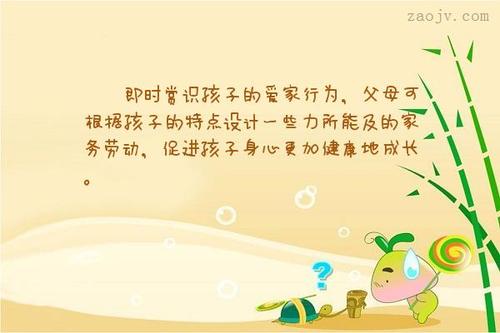 爱劳动的句子