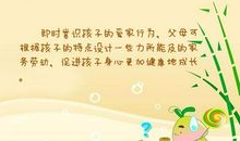 热爱劳动的句子