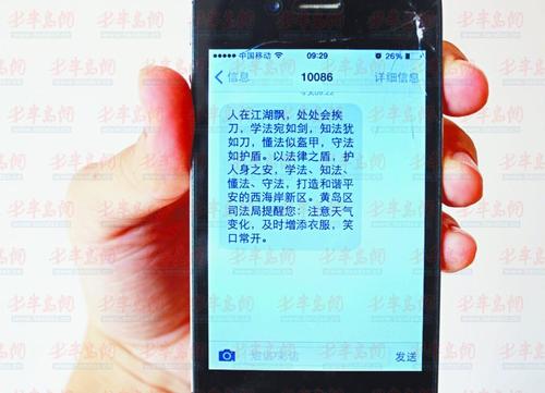 最新笑话短信