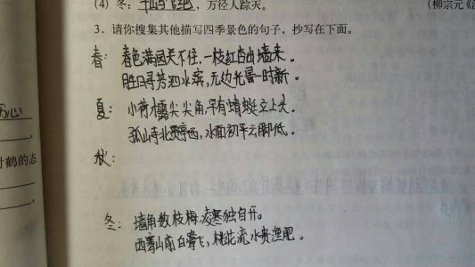 审美古诗句