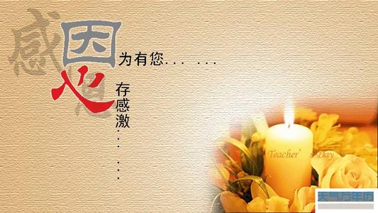 爱一个人的祝福