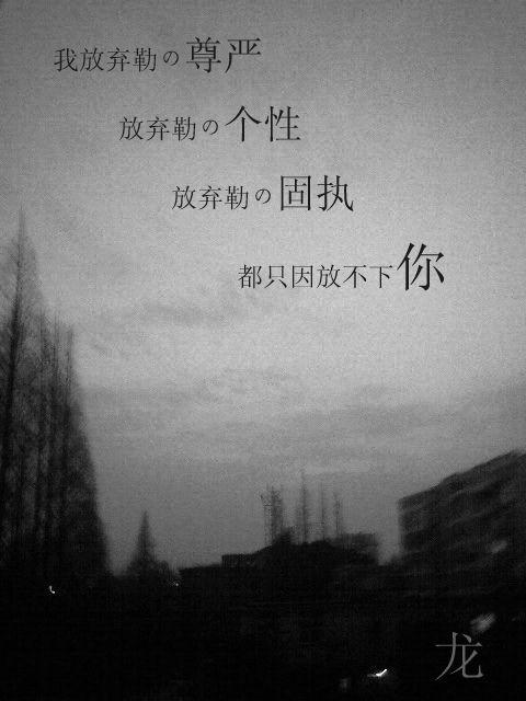 40岁男子签名