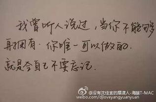 想念对方