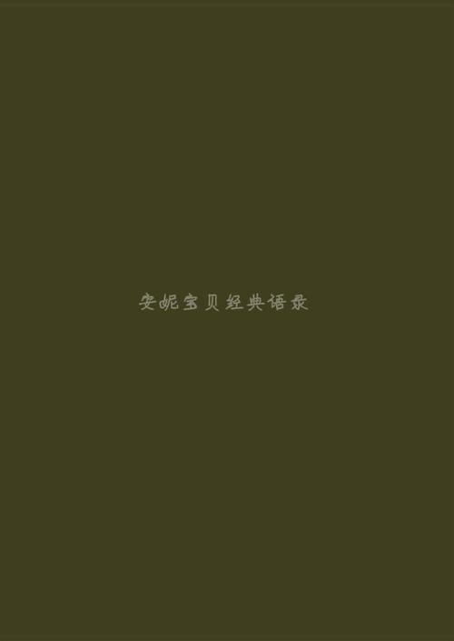 查找经典报价