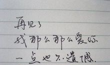 世界上最感人的情话