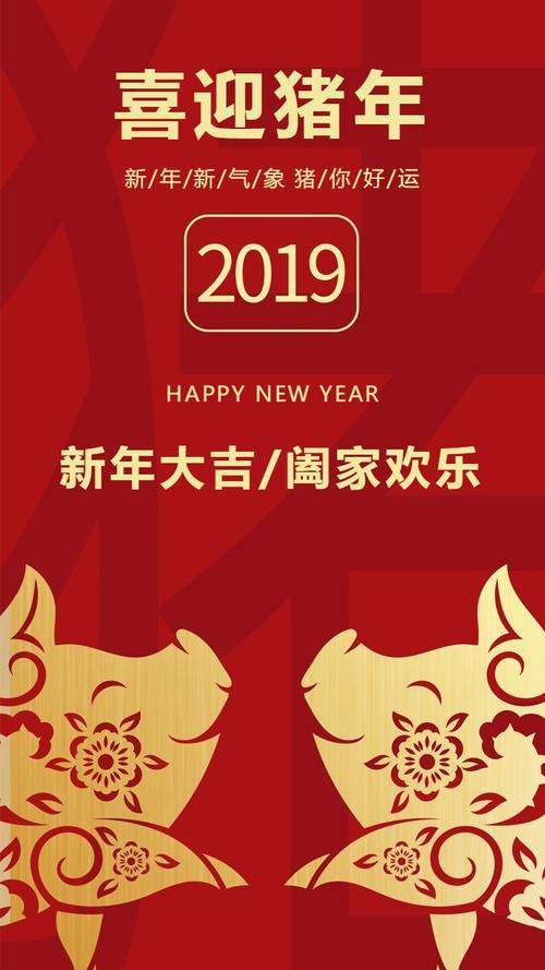 除夕农历新年祝福短信