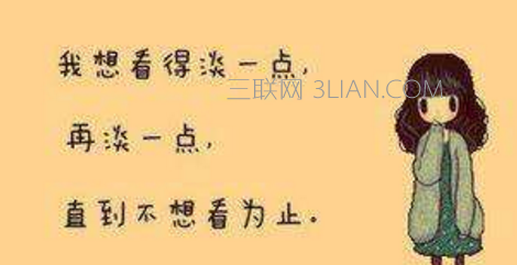悲伤的爱情句子