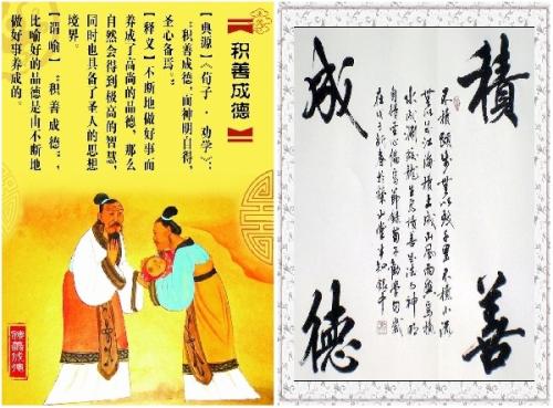 30位名人的名言