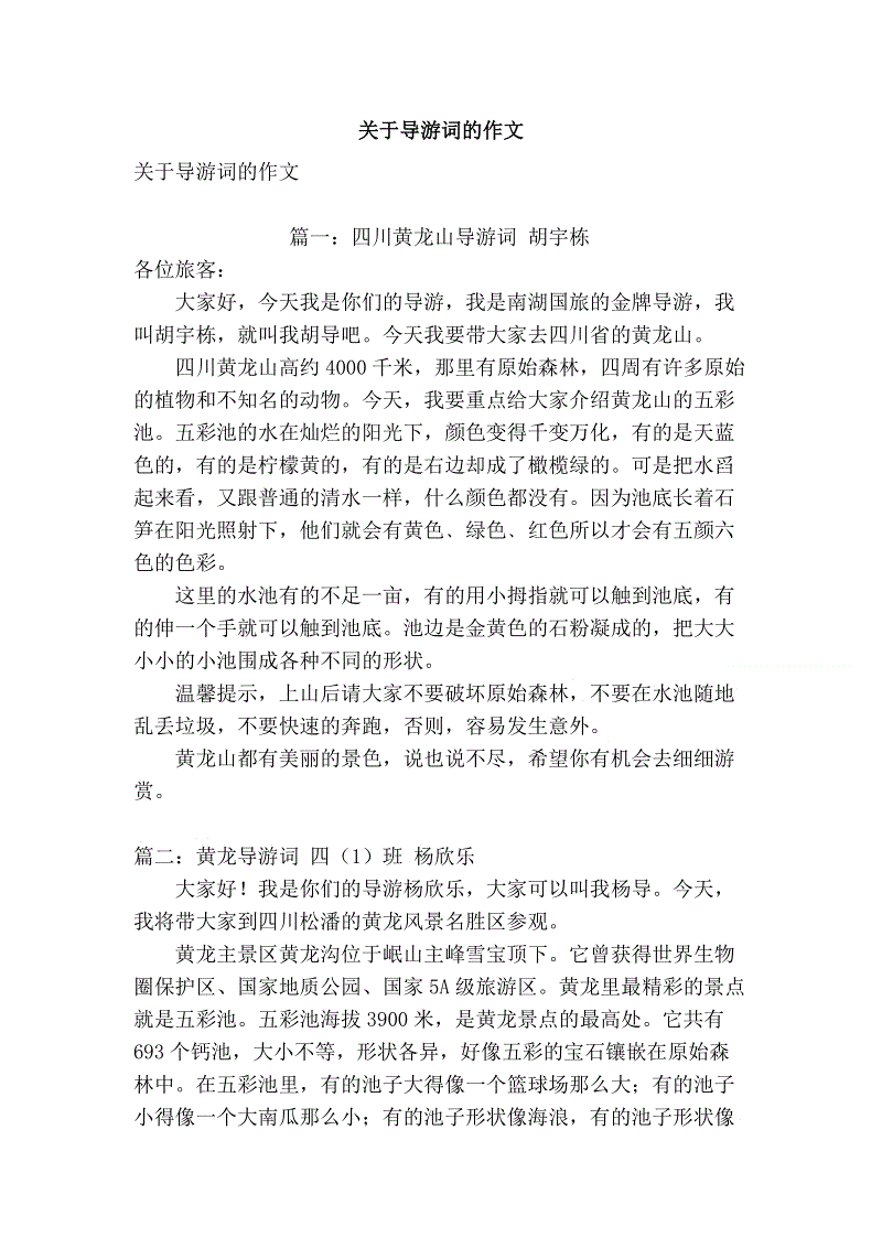 英文名言加翻译
