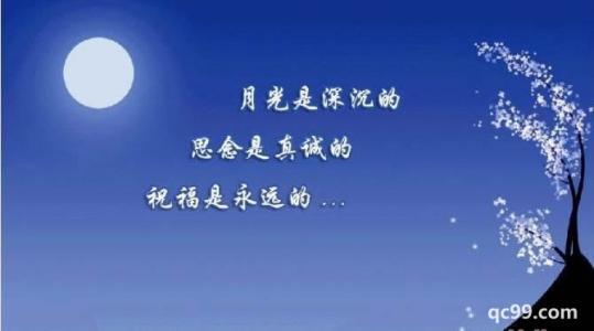 表达相思的句子
