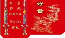 结婚祝福语大全贺词