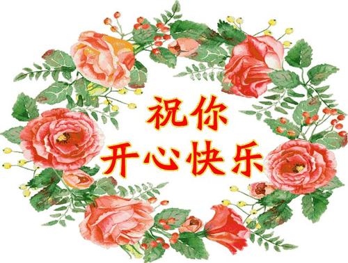 朋友加持