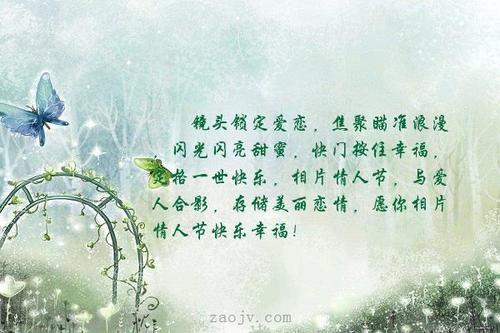 开心快乐的句子