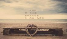 描述爱情的经典句子