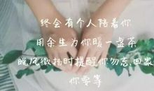 一秒泪崩的句子 伤感文案