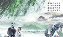 有关于清明节的诗句