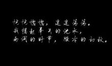 被兄弟背叛的说说