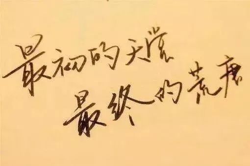 一秒钟含泪的句子，悲伤的文案1