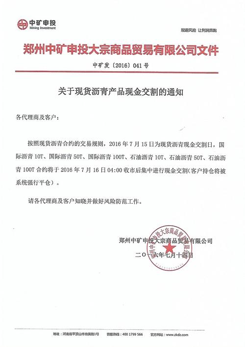 国际护士节的祝福