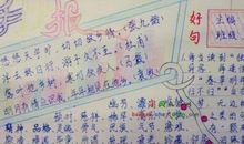 宽容的好词好句