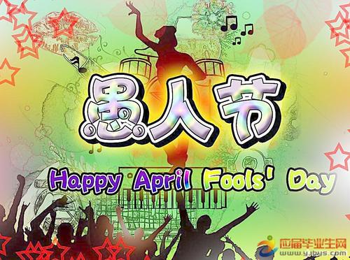 2017年除夕幽默的祝福