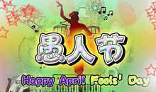 2017跨年幽默祝福语