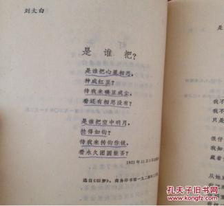 情诗