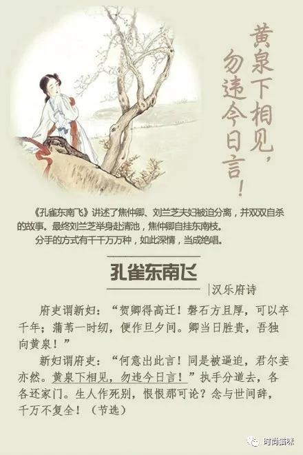 中国古典爱情诗