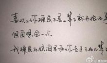 关于爱情的名言英语