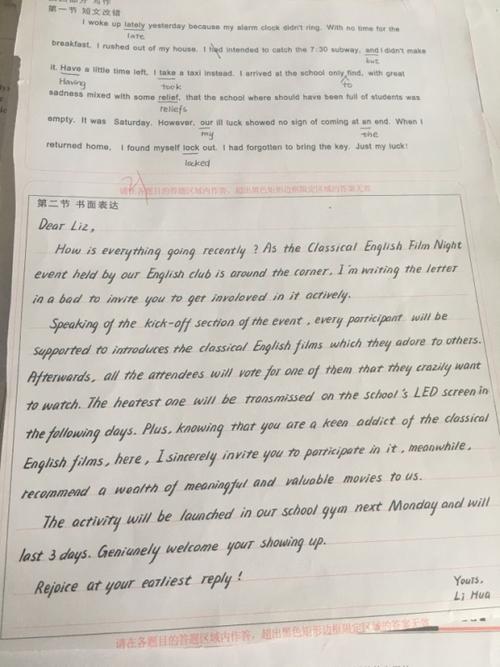 良好的英语单词和句子