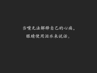 有趣的句子