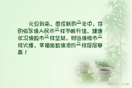 2016幸福句子