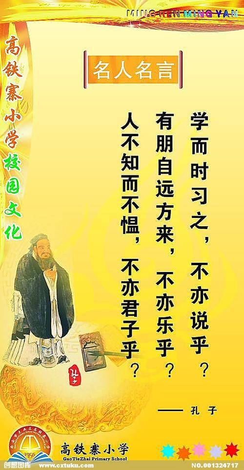 座右铭很短