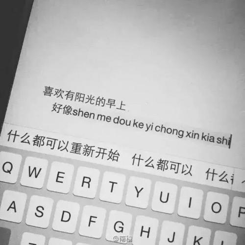 无聊的句子