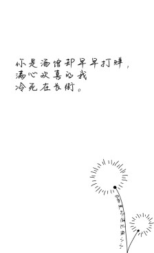 鼓励同学的诗