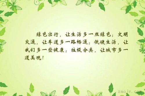 歧义句