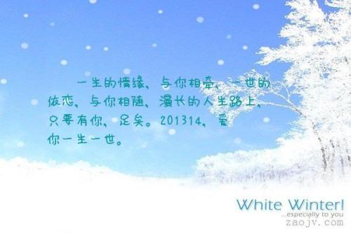 爱生活一句话
